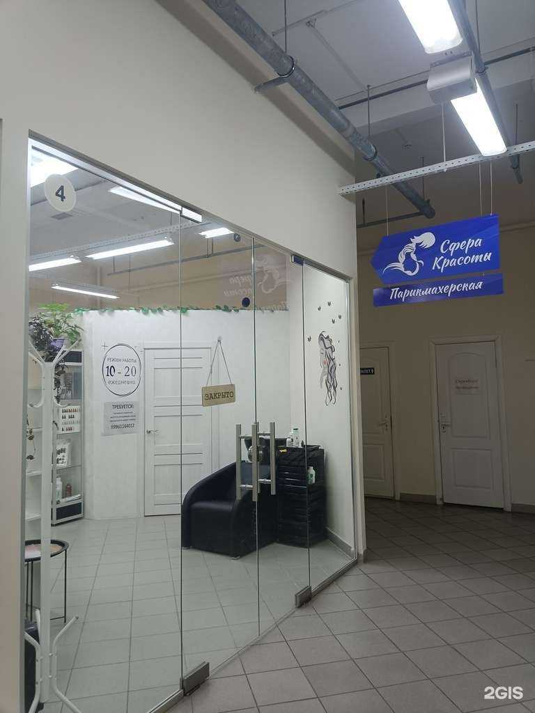 Отзывы на компанию Сфера красоты в Йошкар-Оле c фото