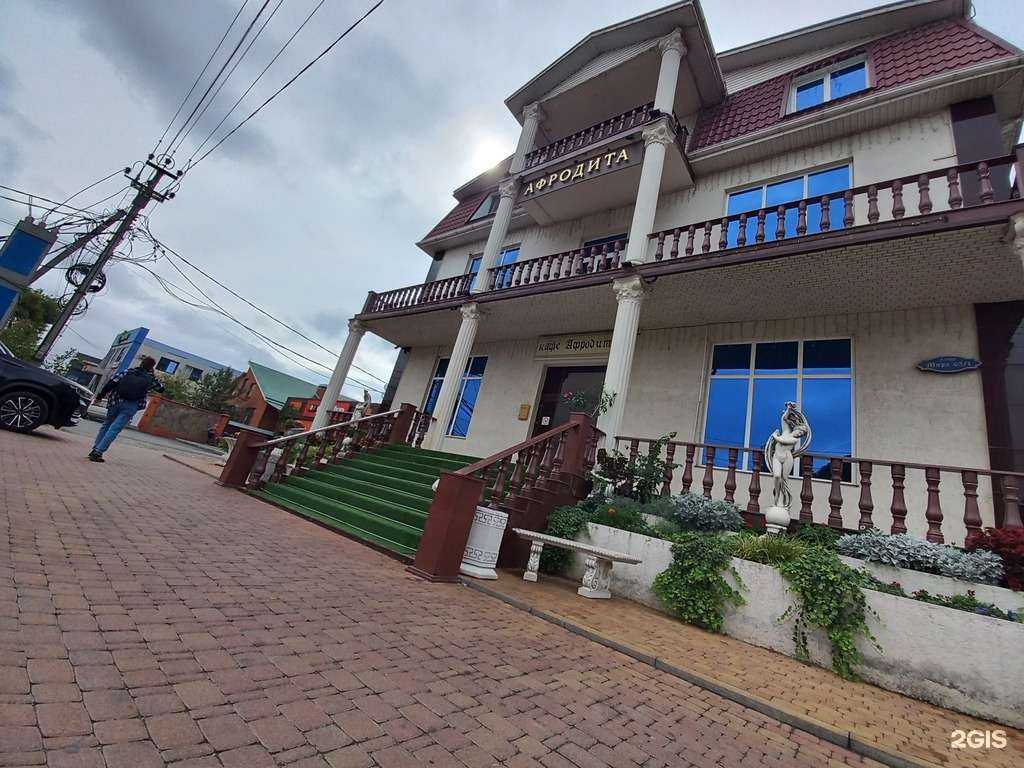 Отзывы на компанию Афродита в г. Белореченск c фото