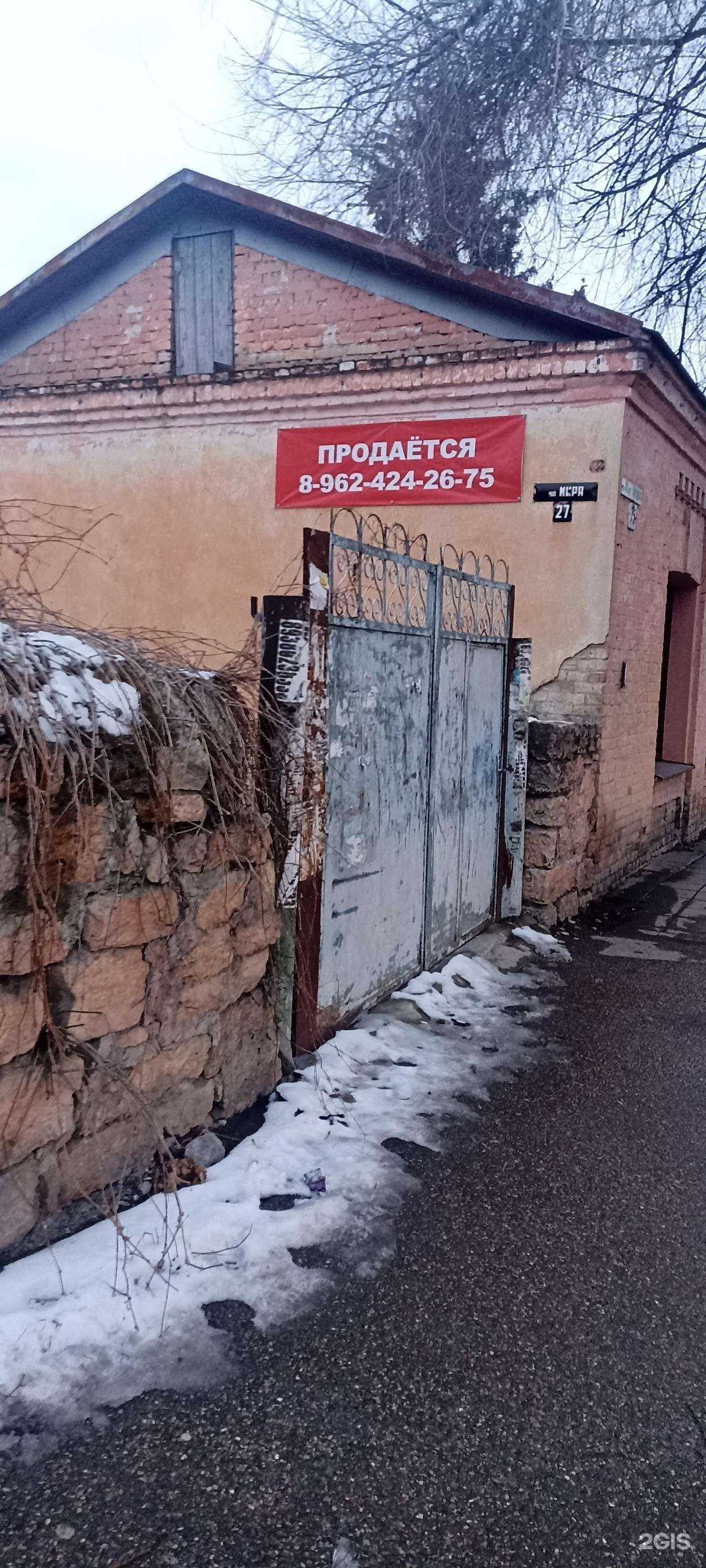 Отзывы на компанию Николь в Пятигорске c фото - фотография 2 из 2