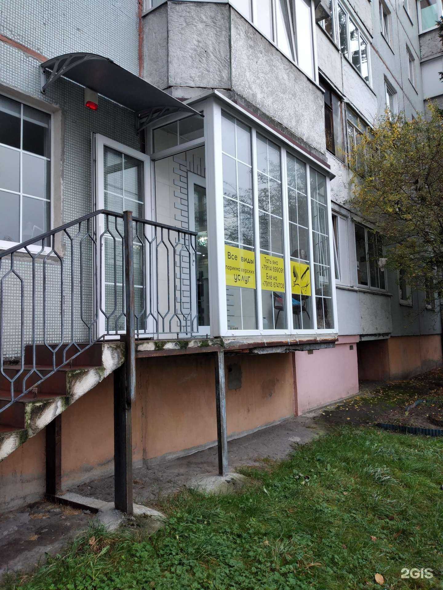 Отзывы на компанию Салон красоты в Калининграде c фото