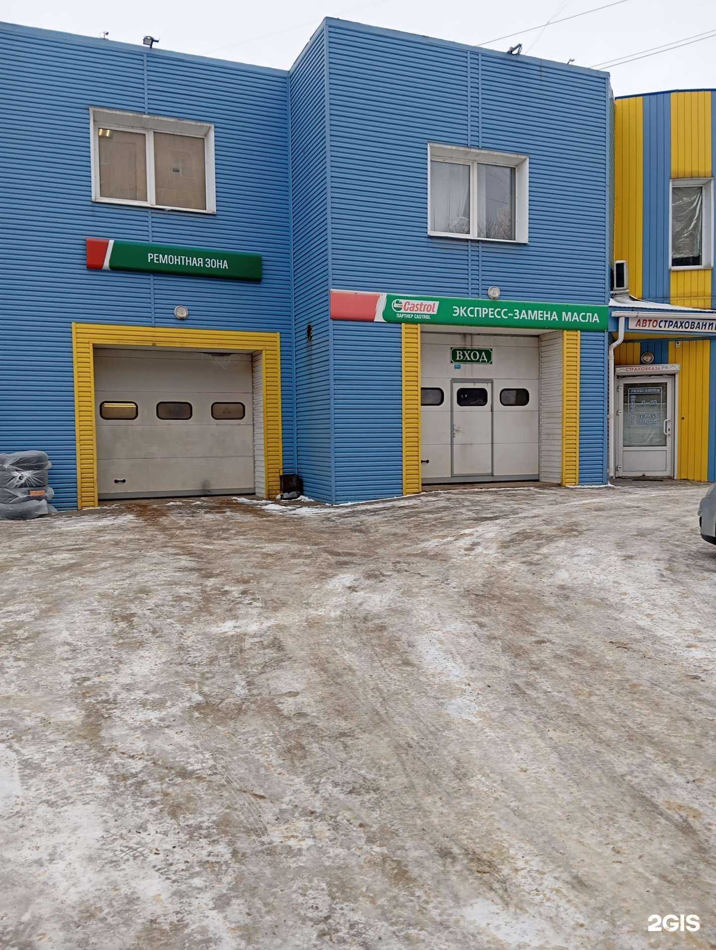 Отзывы на компанию Сити-моторс в Воронеже c фото