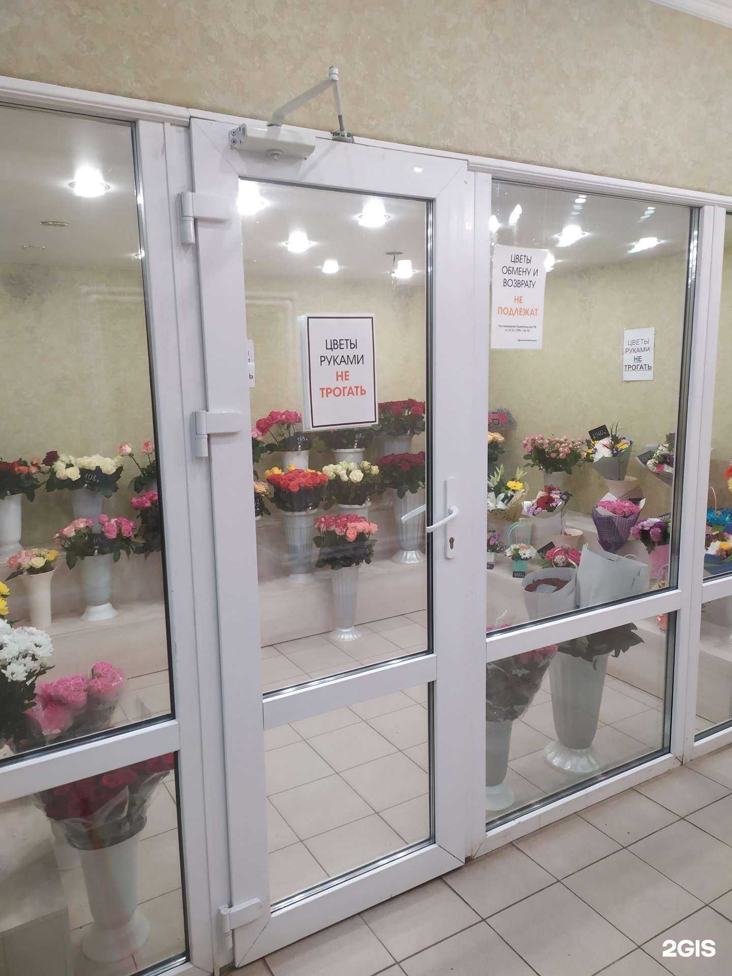 Отзывы на компанию Самцветок №1 в Самаре c фото