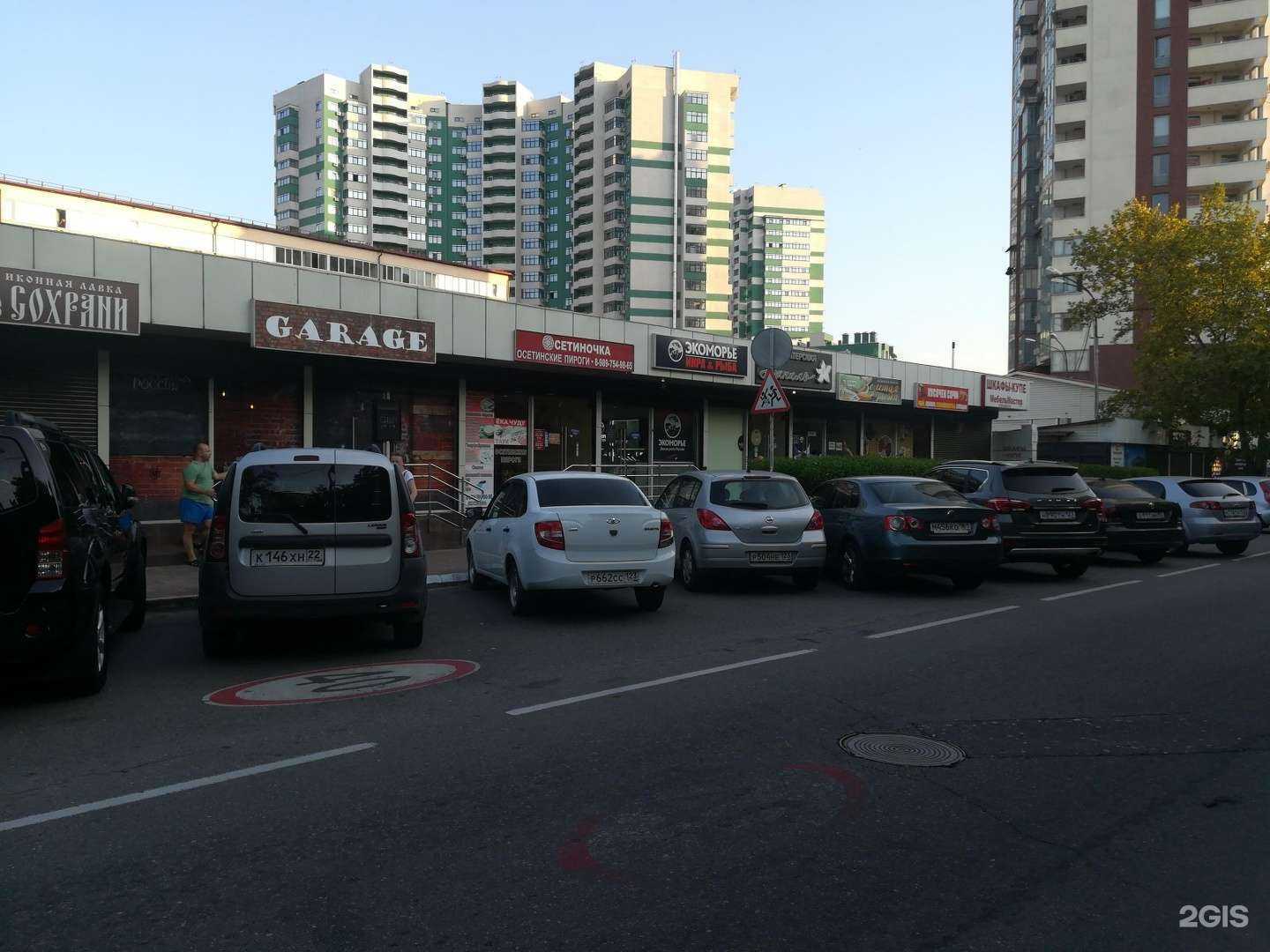 Отзывы на компанию Икорный в Сочи c фото - фотография 2 из 2