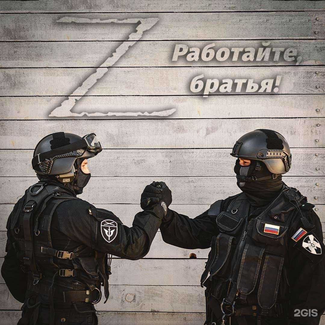 Отзывы на компанию Управление вневедомственной охраны по г. Сочи в Сочи c фото