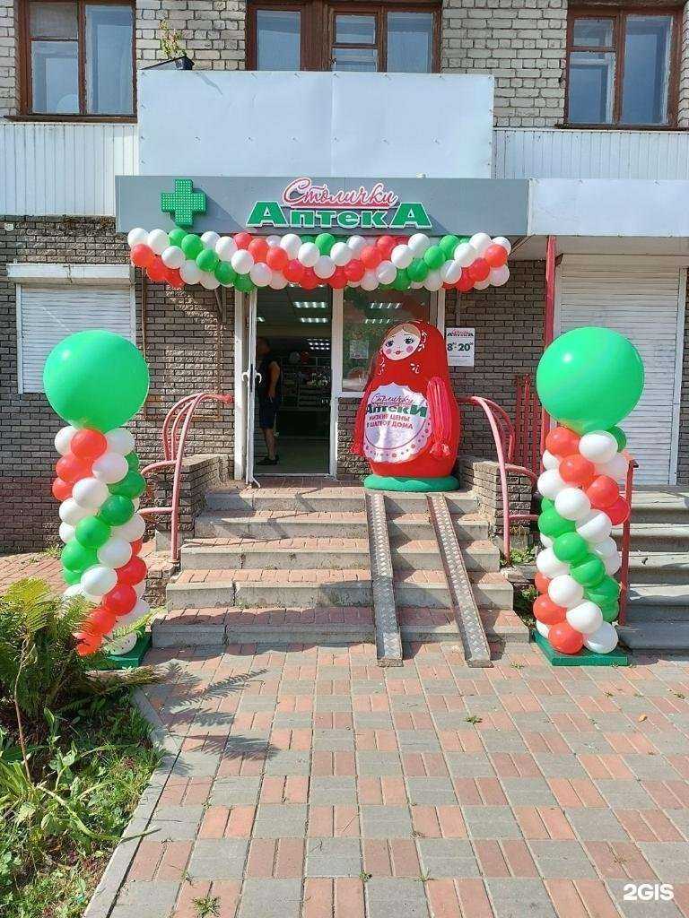 Отзывы на компанию Столички в Нижнем Новгороде c фото