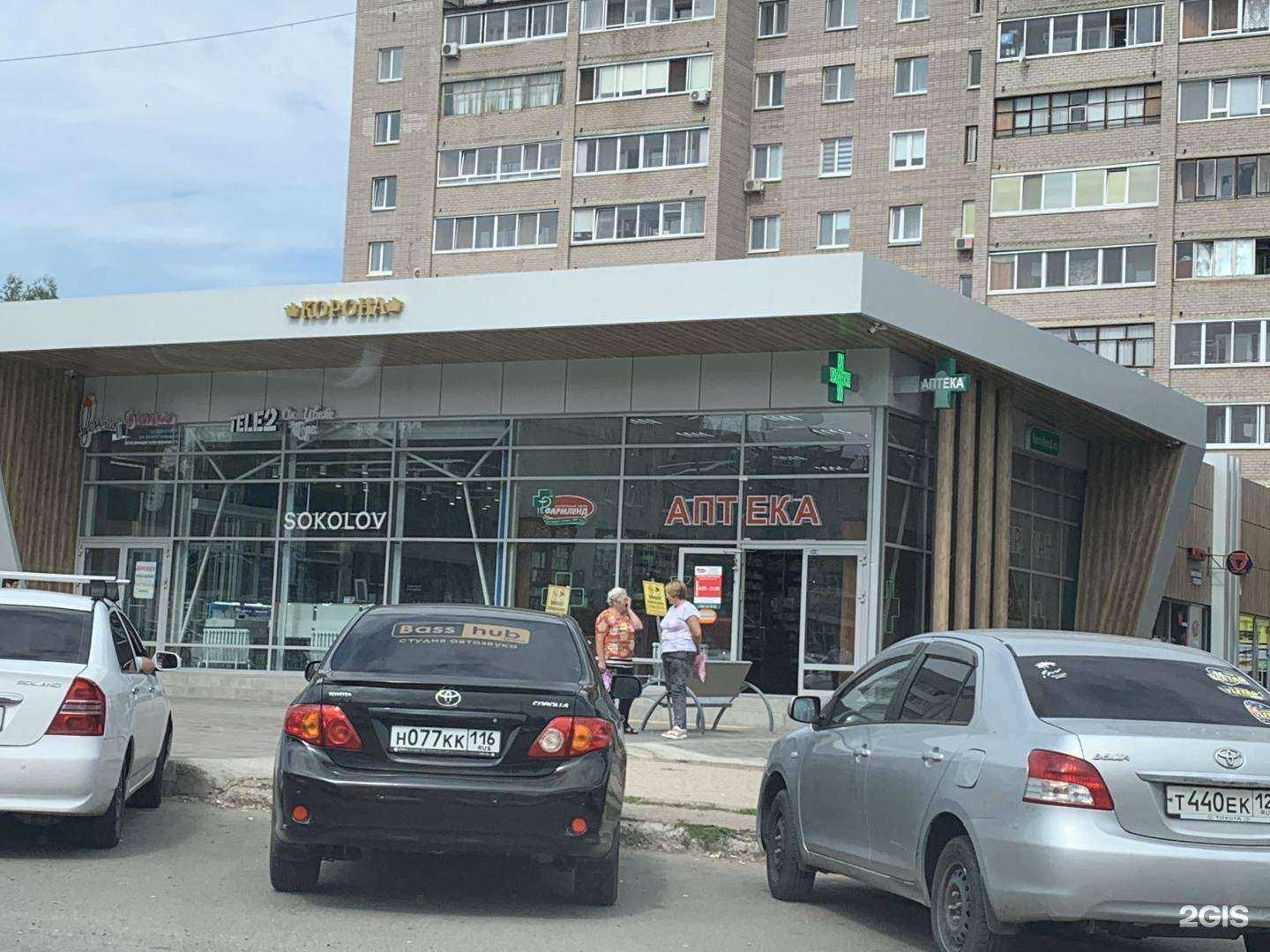 Отзывы на компанию Sokolov в Елабуге c фото - фотография 2 из 2