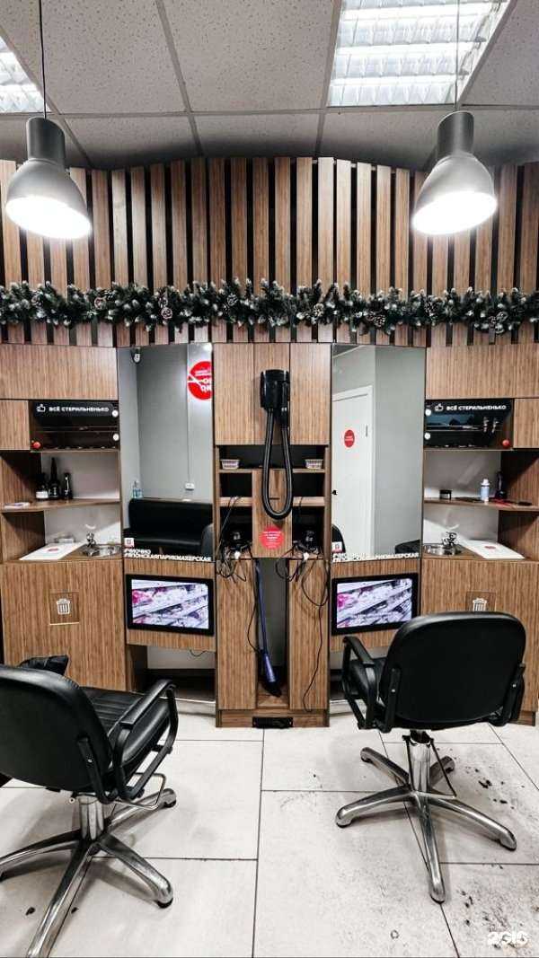 Отзывы на компанию Чио Чио в Новосибирске c фото