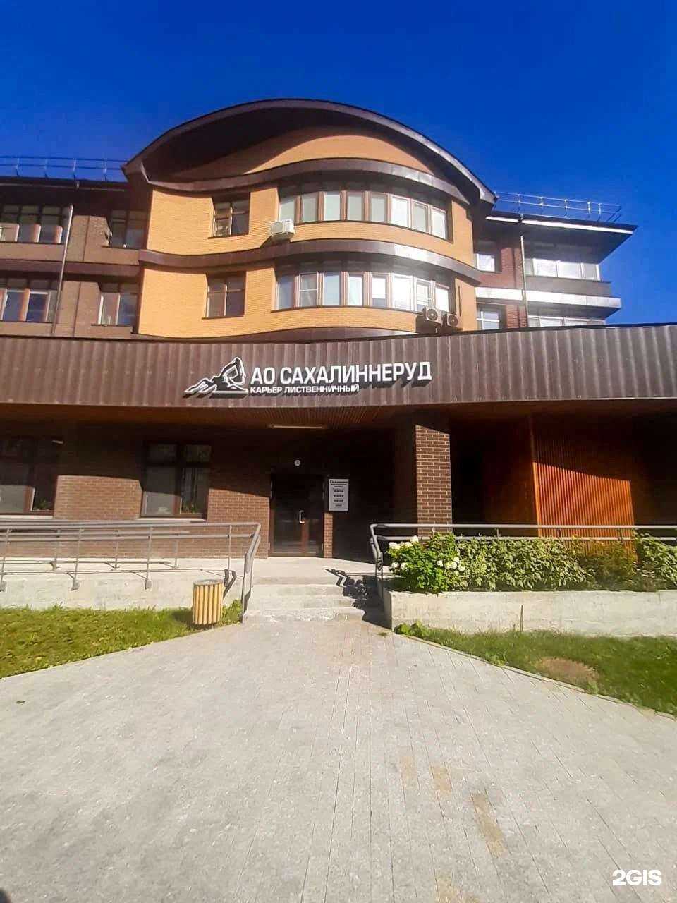 Отзывы на компанию Карьер Лиственничный в Южно-Сахалинске c фото