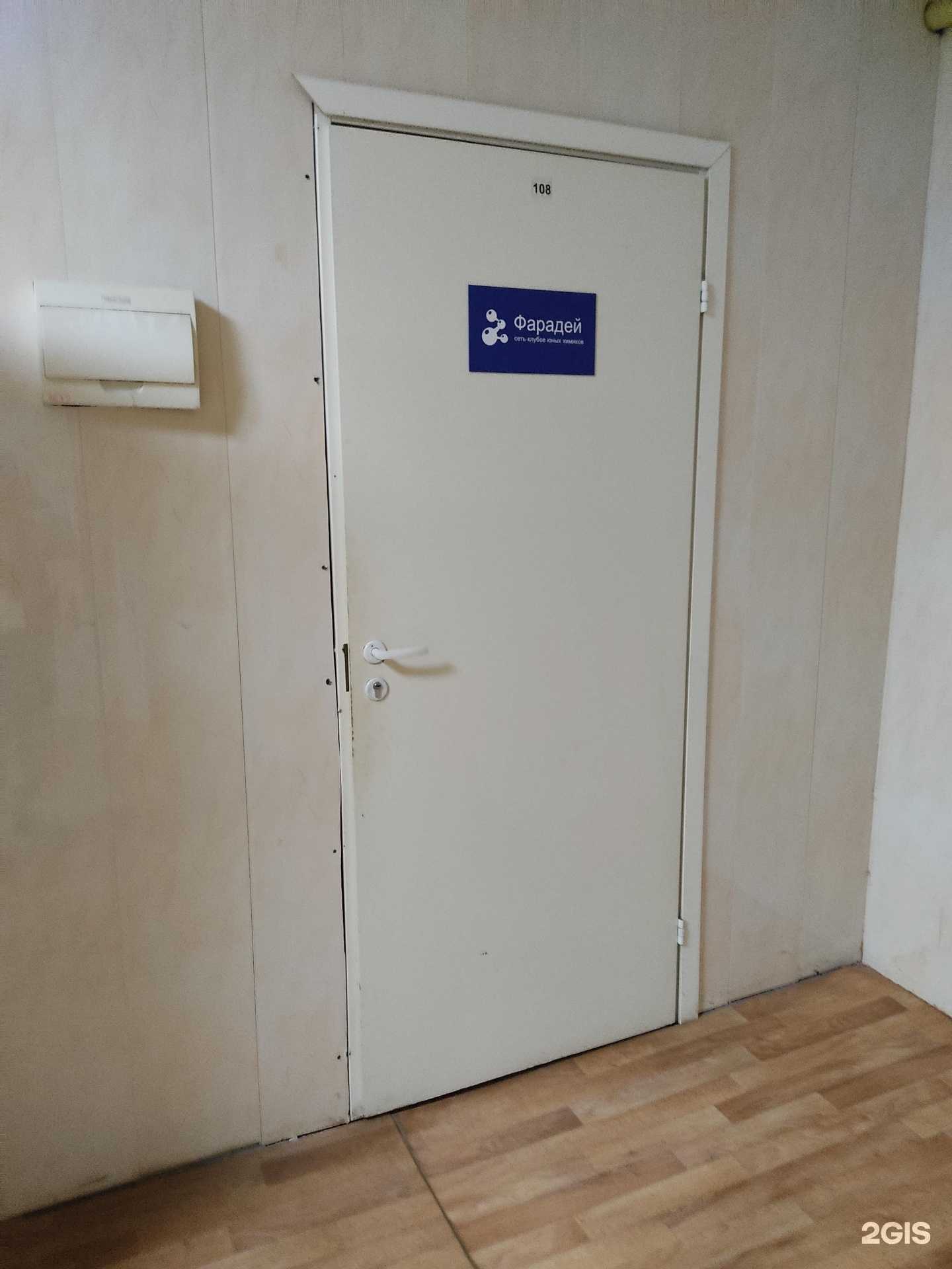 Отзывы на компанию Фарадей в г. Нижний Новгород c фото