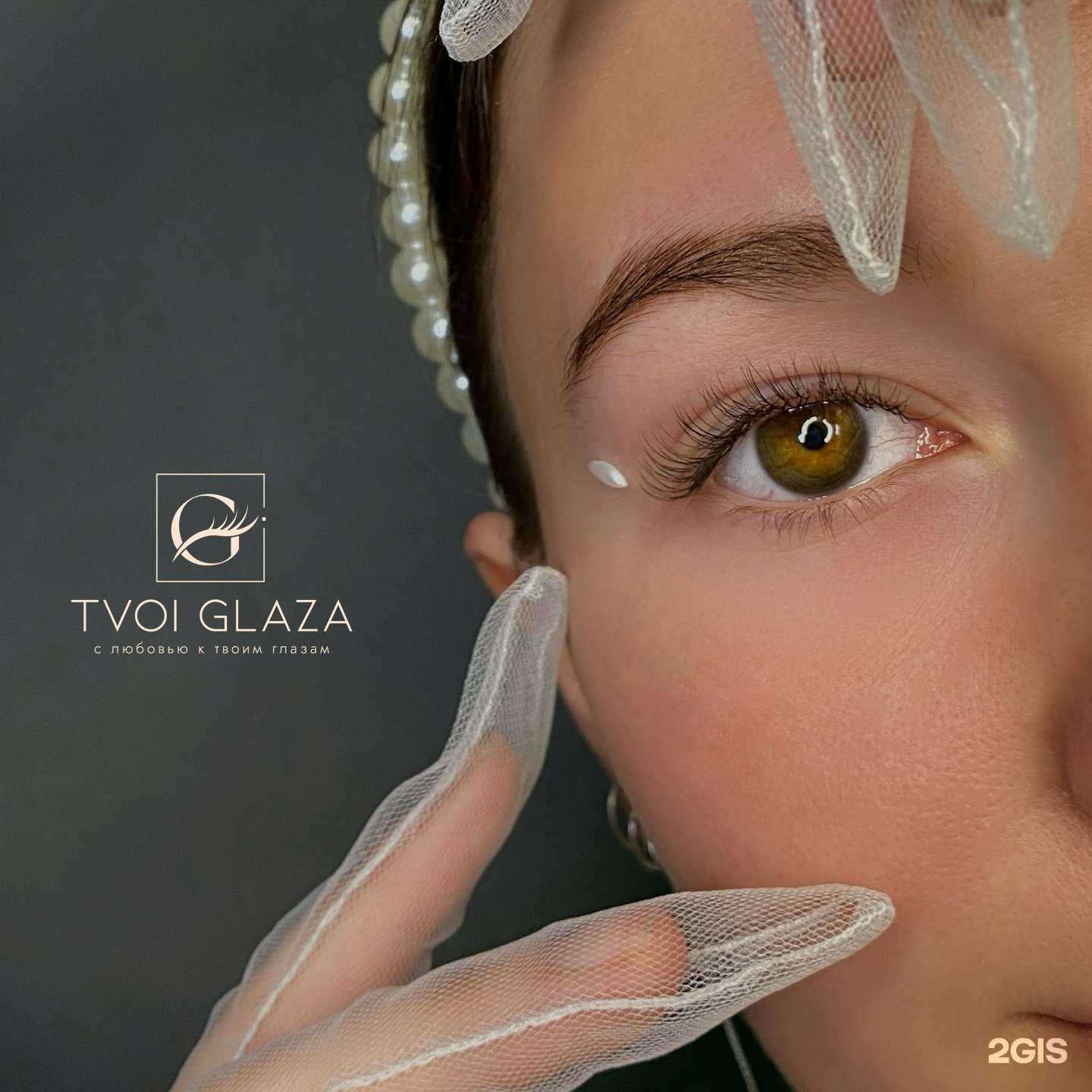 Отзывы на компанию Tvoi glaza в Нижнем Новгороде c фото