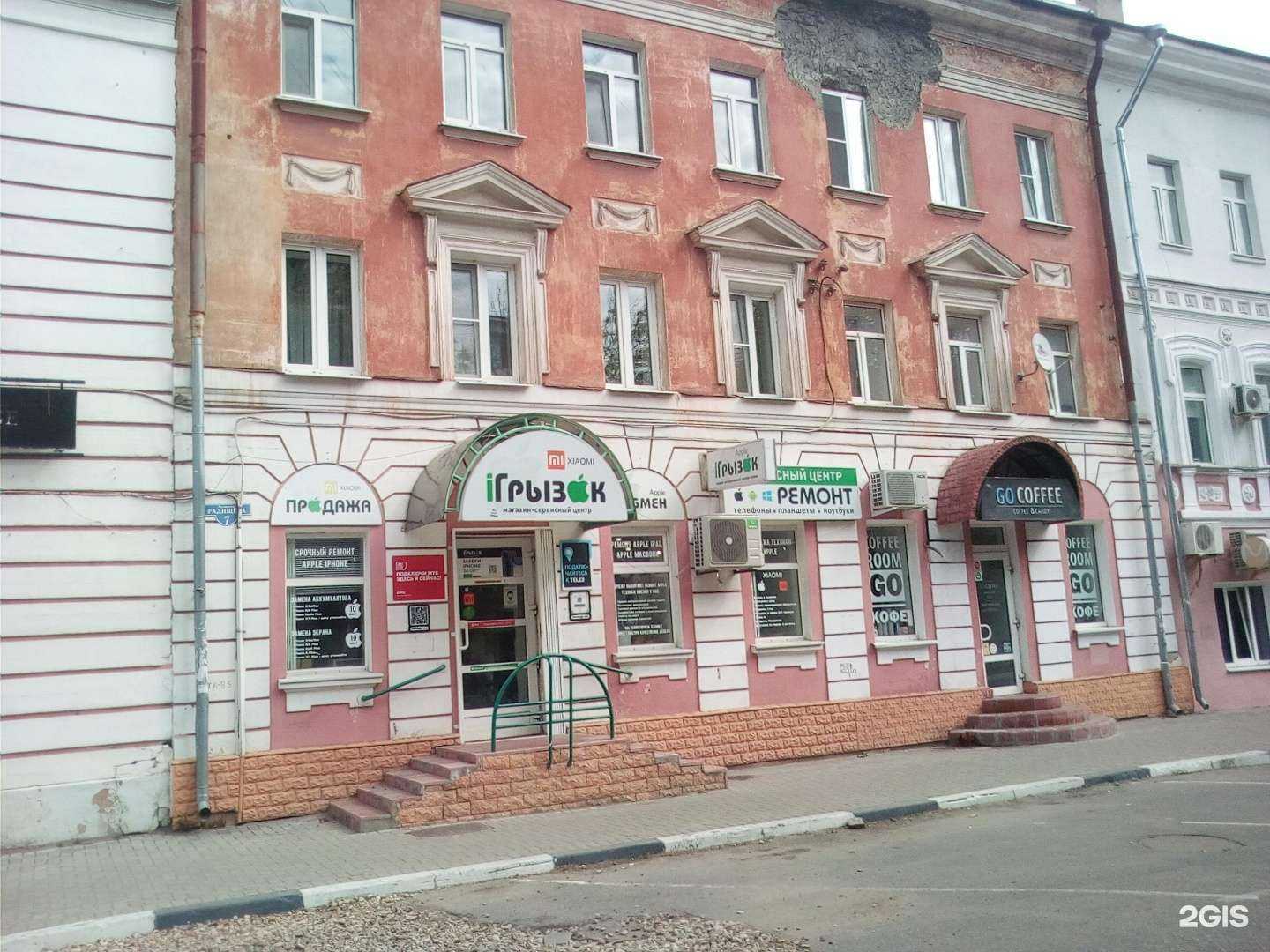 Отзывы на компанию iCity в Твери c фото - фотография 2 из 2