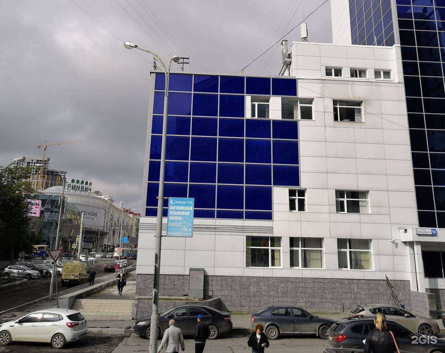 Отзывы на компанию Европейско-Азиатские Новости в Екатеринбурге c фото - фотография 2 из 2