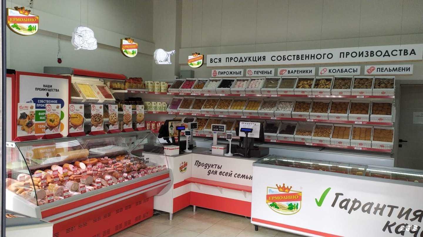 Отзывы на компанию Ермолино в Коммунарке c фото