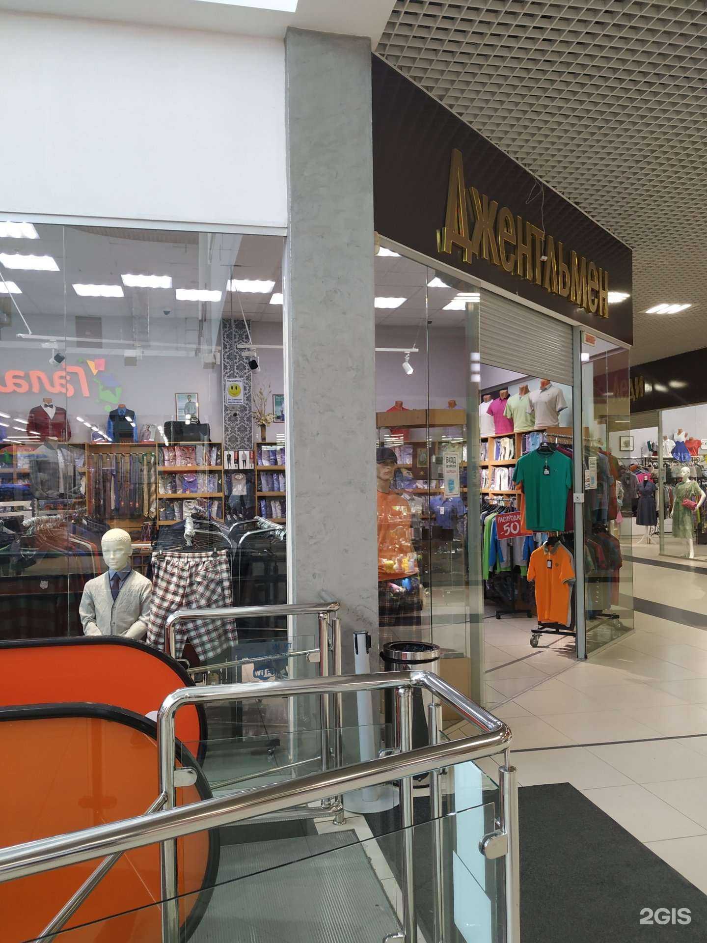 Отзывы на компанию Леди & джентльмен в г. Копейск c фото