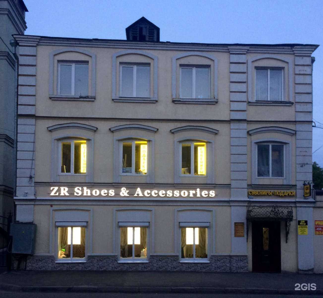 Отзывы на компанию ZRservice в Казани c фото - фотография 2 из 2