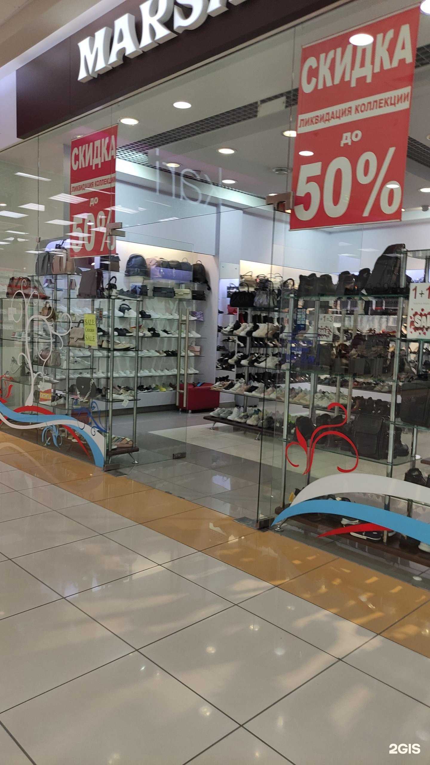 Отзывы на компанию Макsим в Чехове c фото