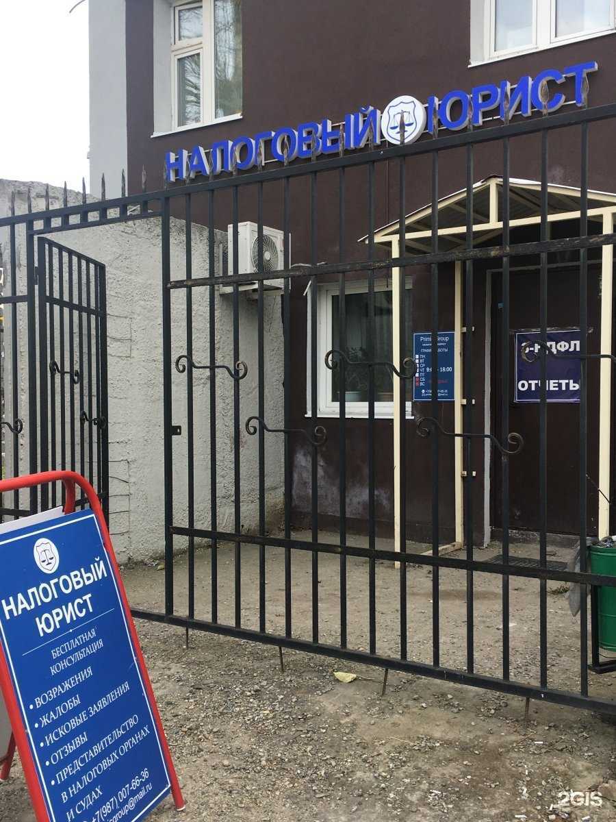 Отзывы на компанию Примис Групп в г. Казань c фото