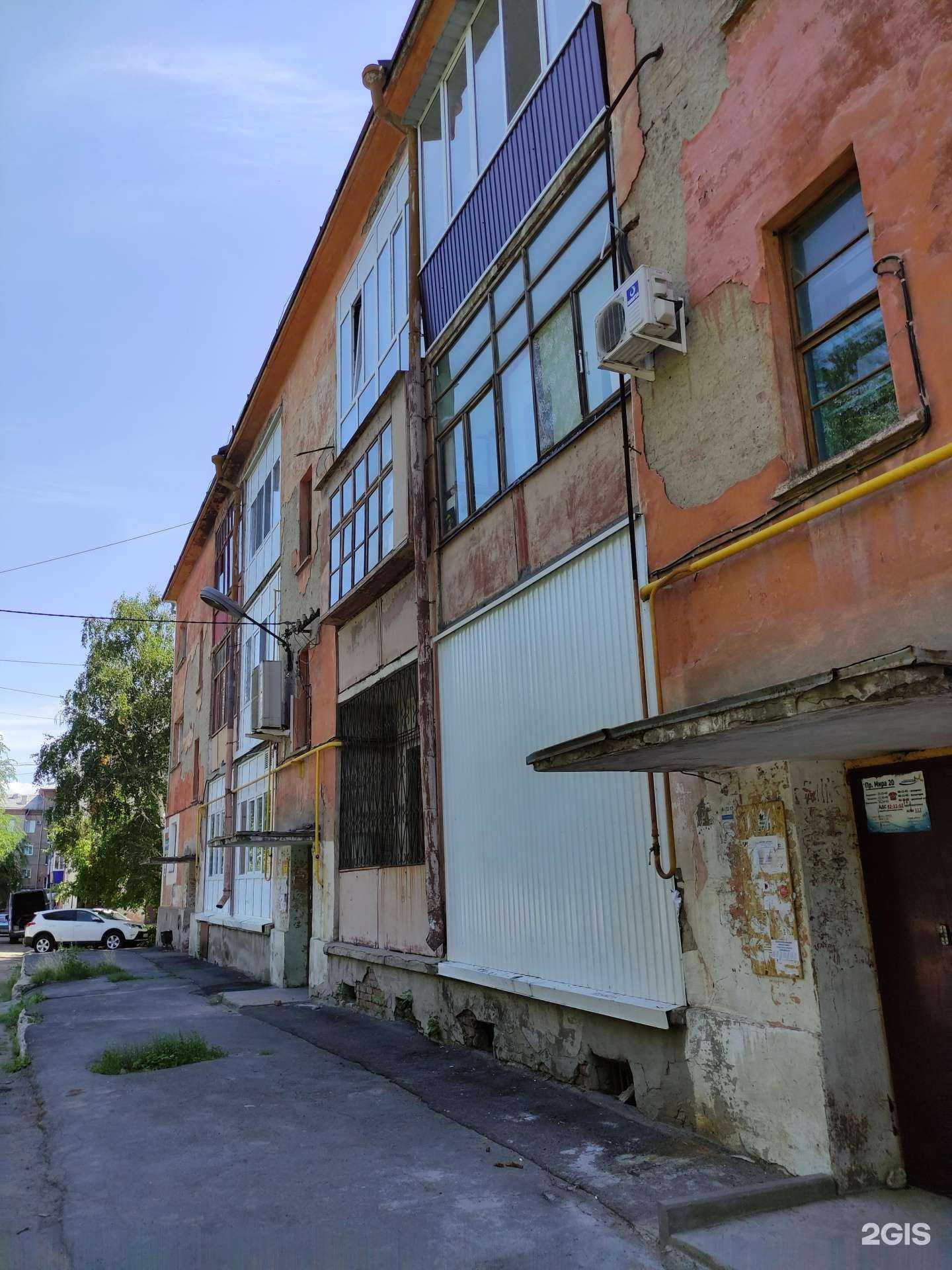 Отзывы на компанию Оптимист, салон оптики в Орске c фото - фотография 2 из 2