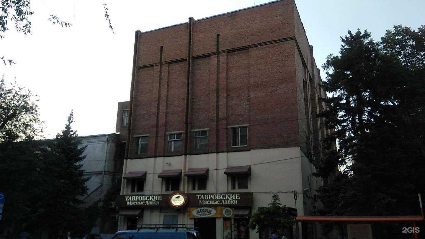 Отзывы на компанию Тавр в Ростове-на-Дону c фото - фотография 2 из 2