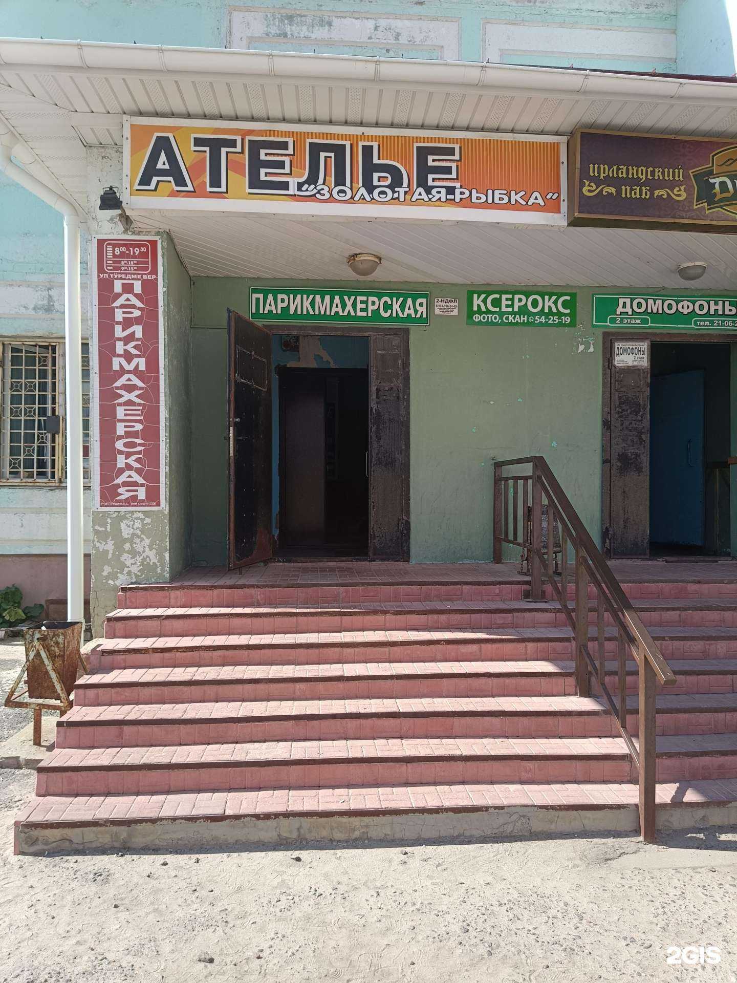 Отзывы на компанию Элен в Йошкар-Оле c фото