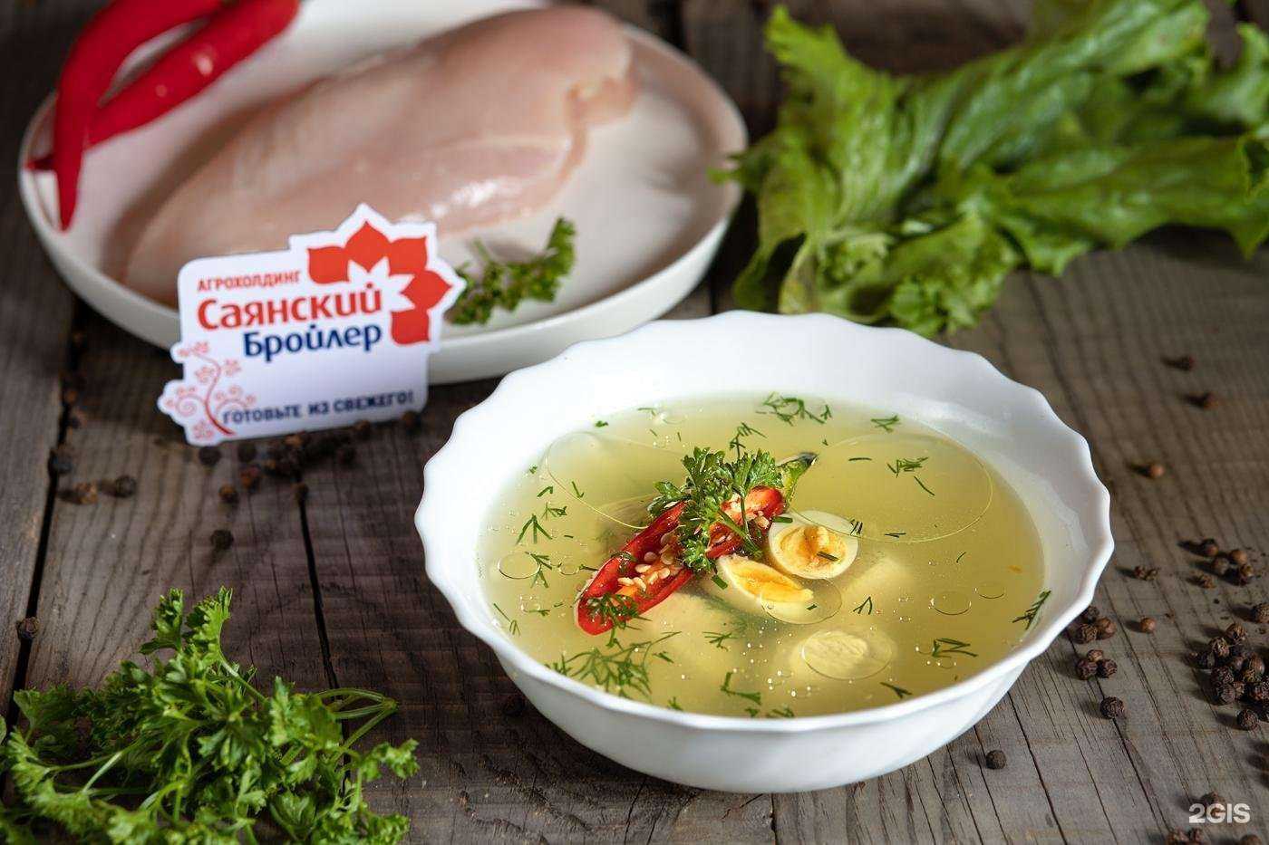 Отзывы на компанию Саянский бройлер в г. Иркутск c фото