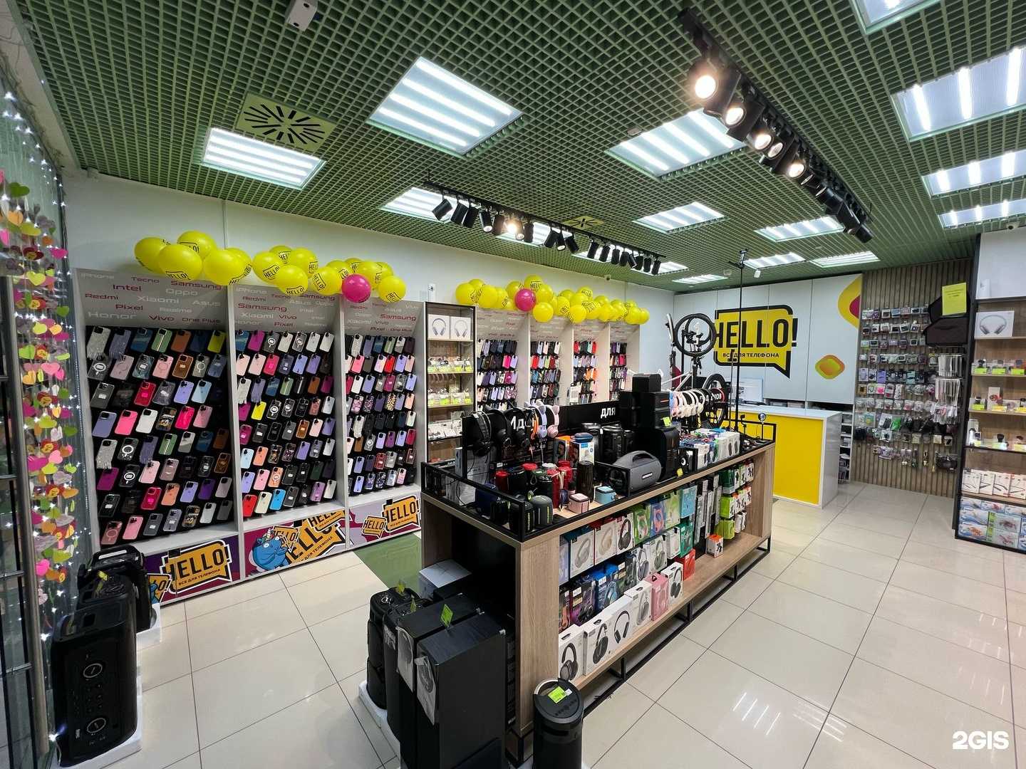Отзывы на компанию Hello в г. Южно-Сахалинск c фото