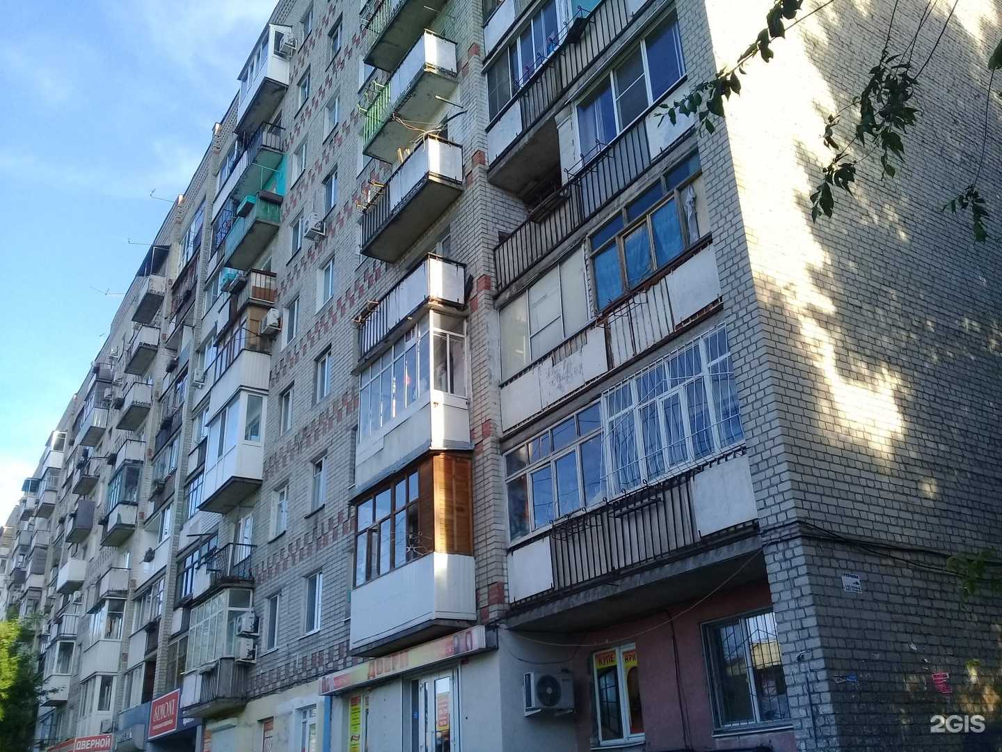 Отзывы на компанию Гармония в Саратове c фото - фотография 2 из 2