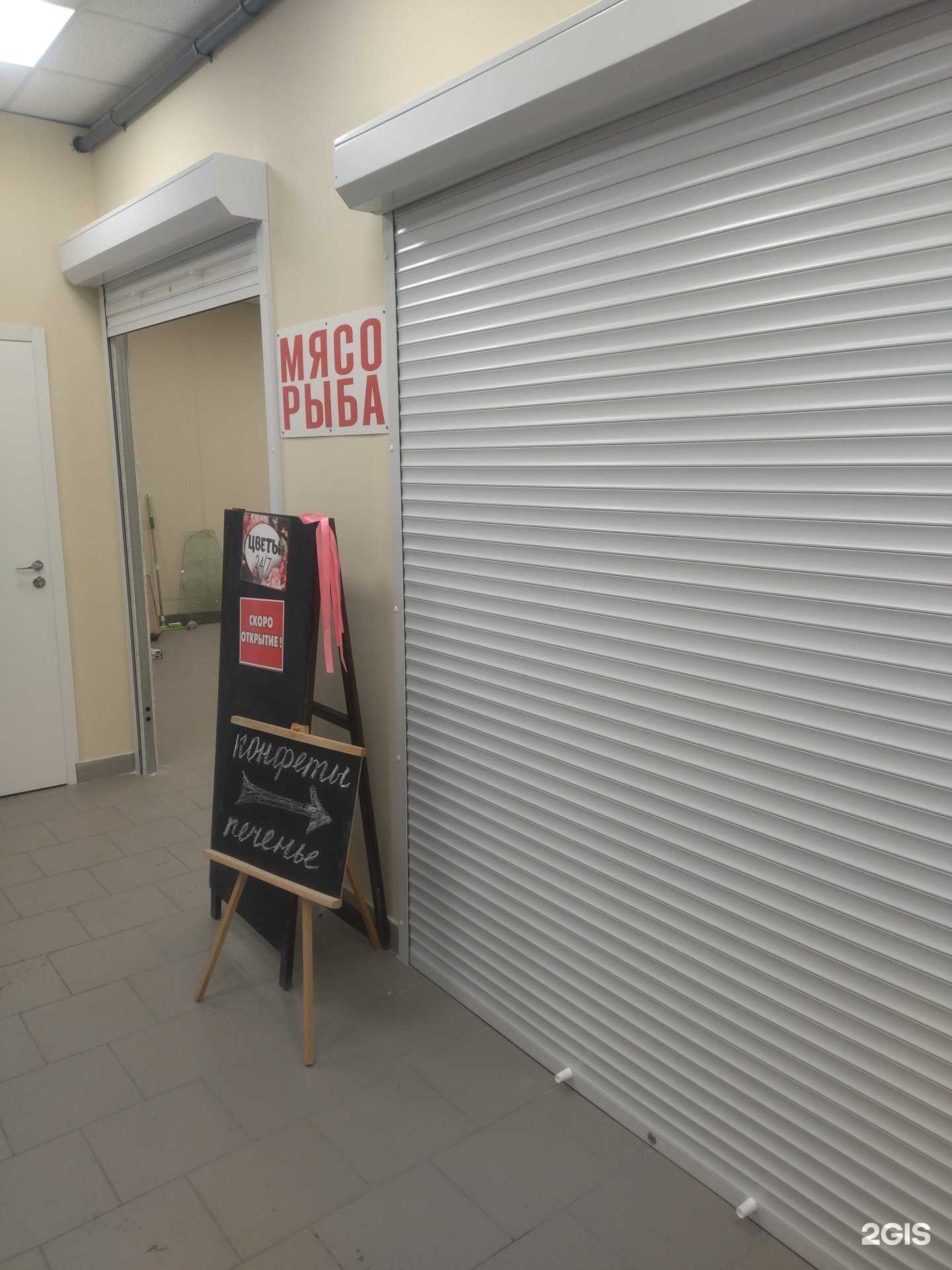 Отзывы на компанию Цветы 24 в Новокузнецке c фото