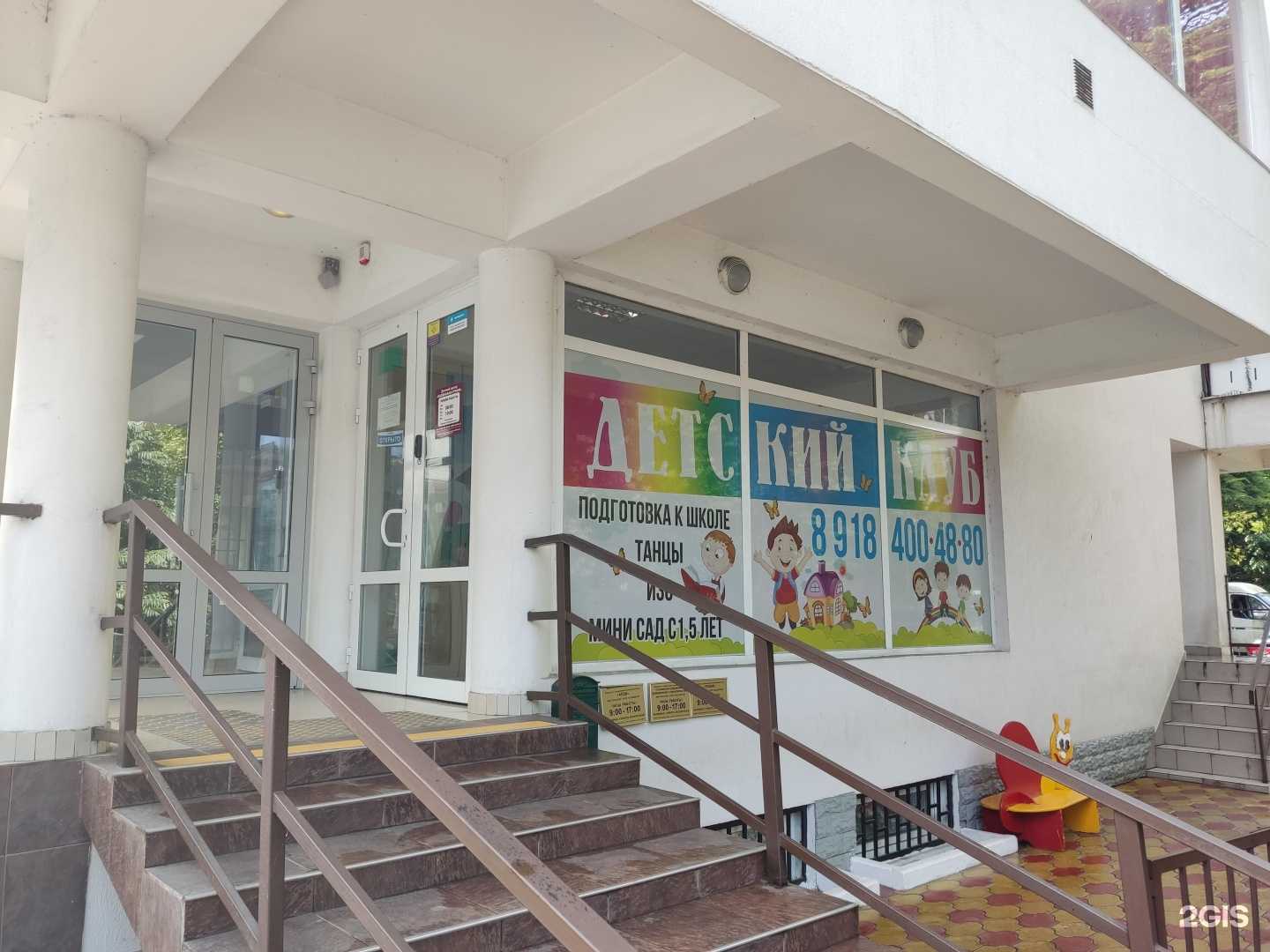 Отзывы на компанию Талантыши в г. Сочи c фото