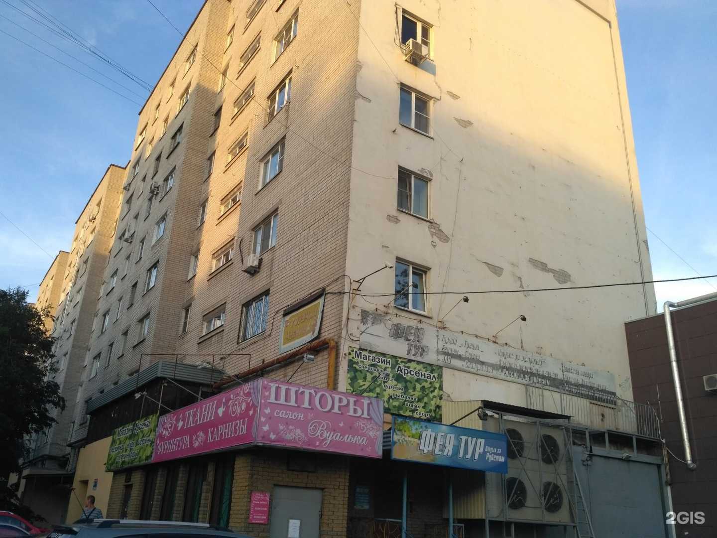 Отзывы на компанию Любамебель в Нижнем Новгороде c фото - фотография 2 из 2