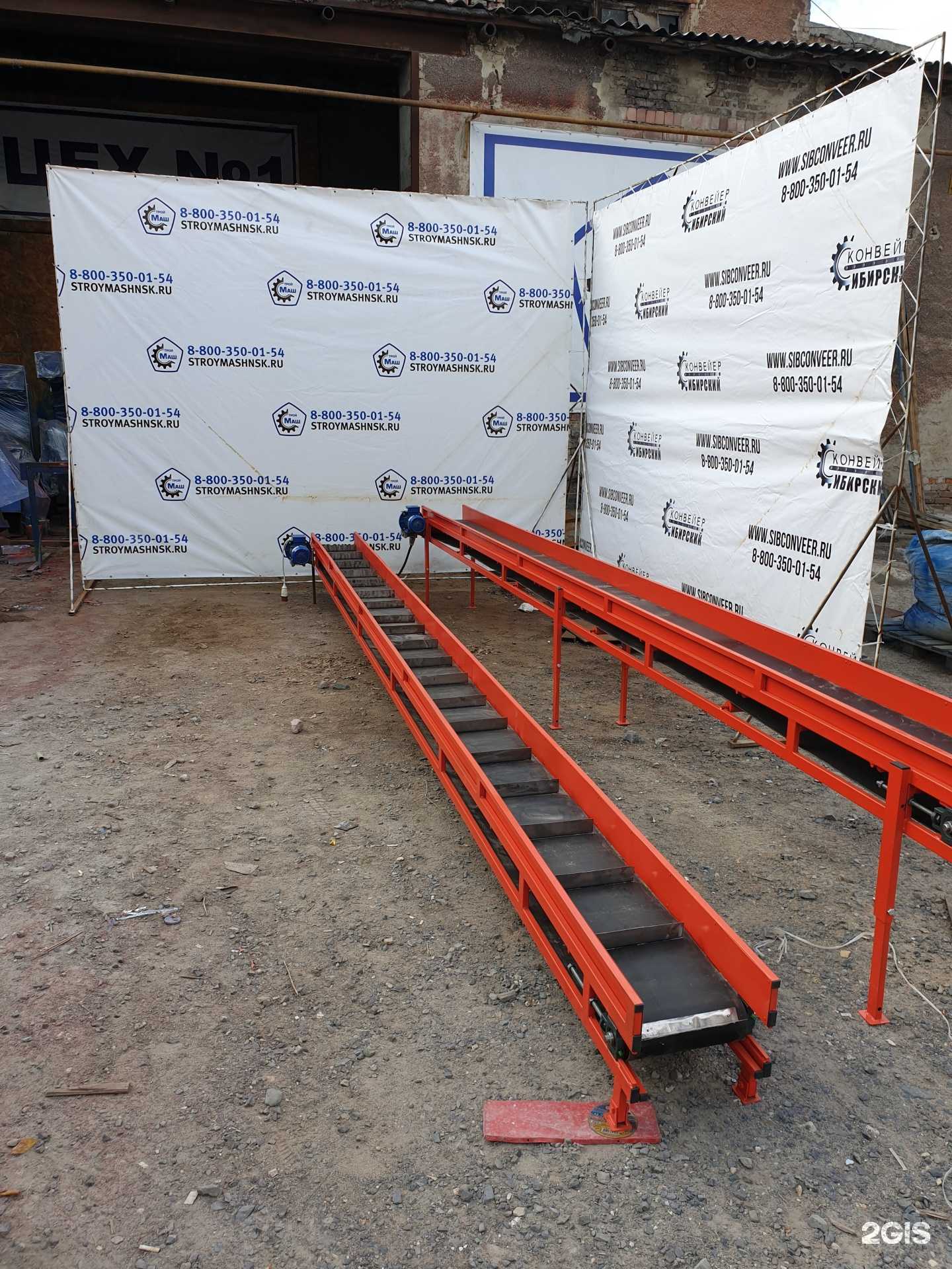 Отзывы на компанию Сиб Конвейер в Новосибирске c фото