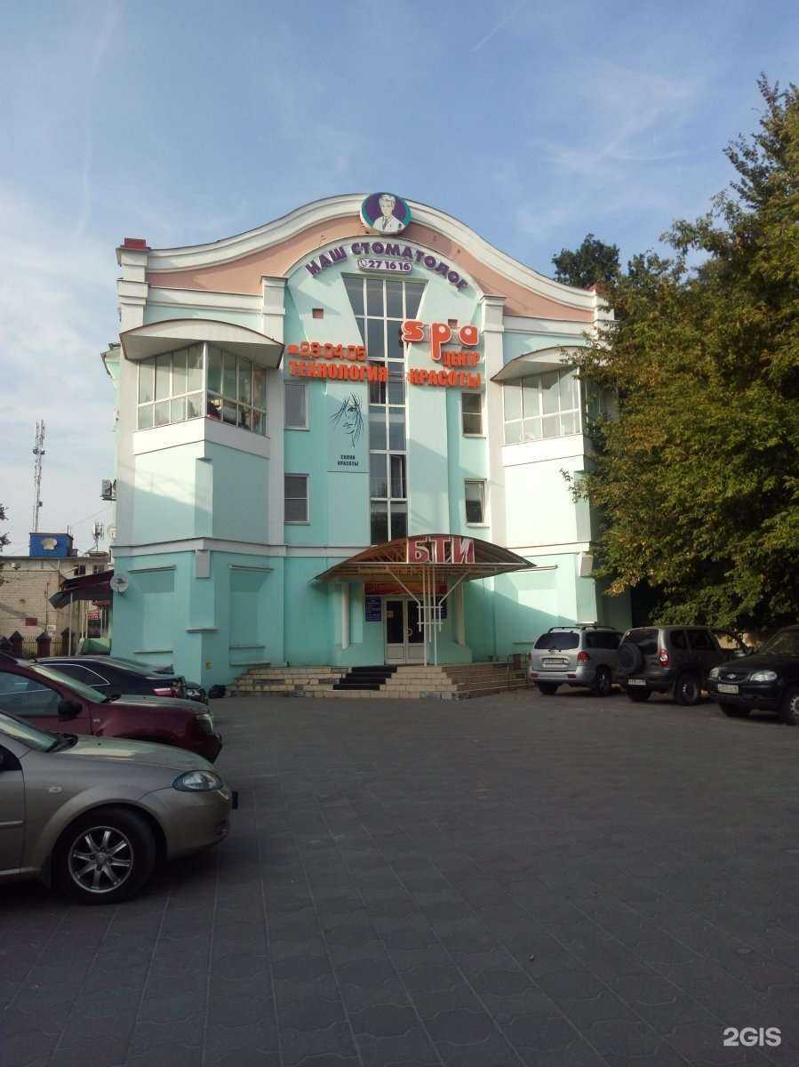 Отзывы на компанию Технология красоты в Липецке c фото - фотография 2 из 2