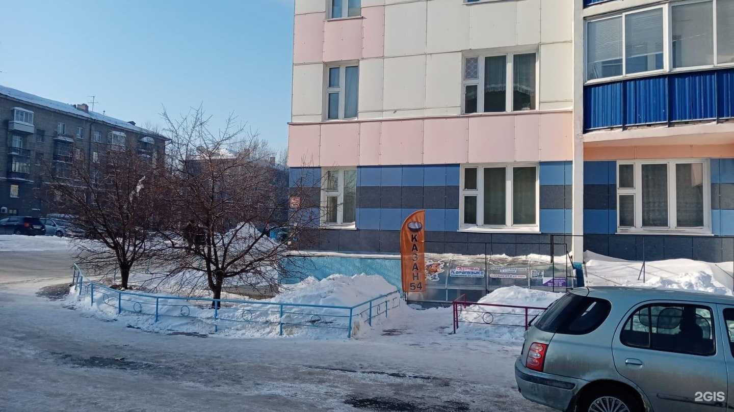 Отзывы на компанию Казан54 в Новосибирске c фото