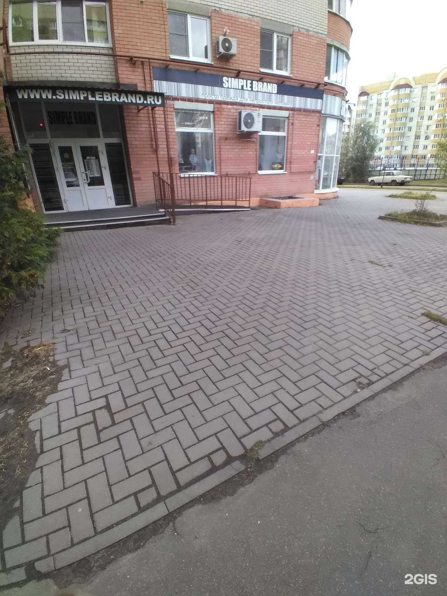 Отзывы на компанию Simple brand в Тамбове c фото