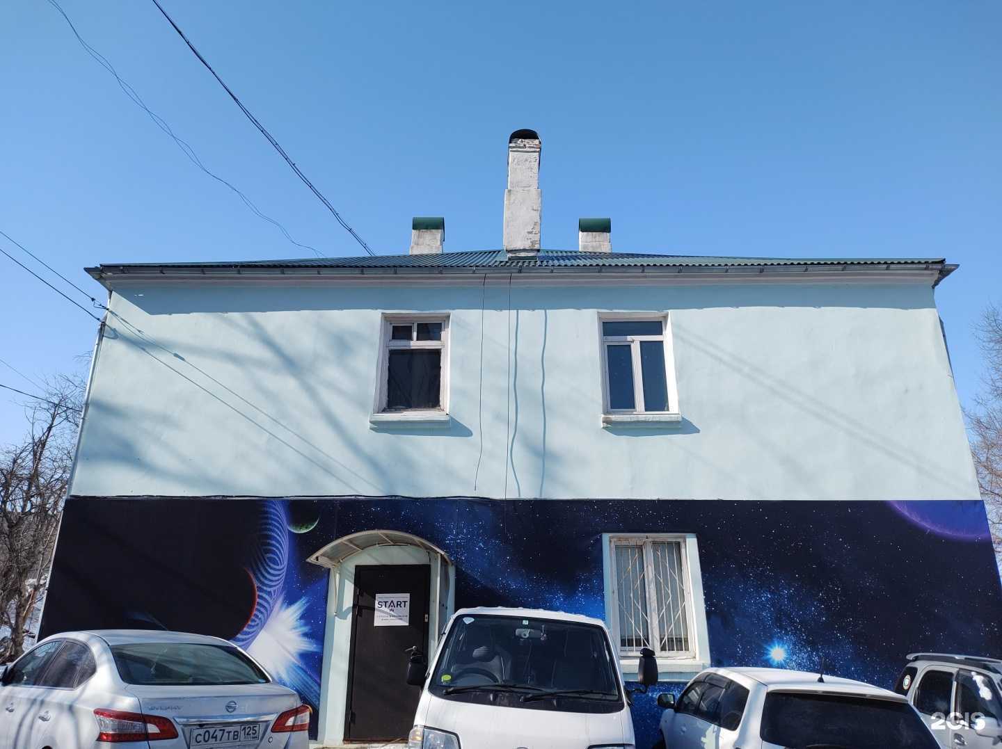 Отзывы на компанию Лёлины пироги в Владивостоке c фото - фотография 2 из 2