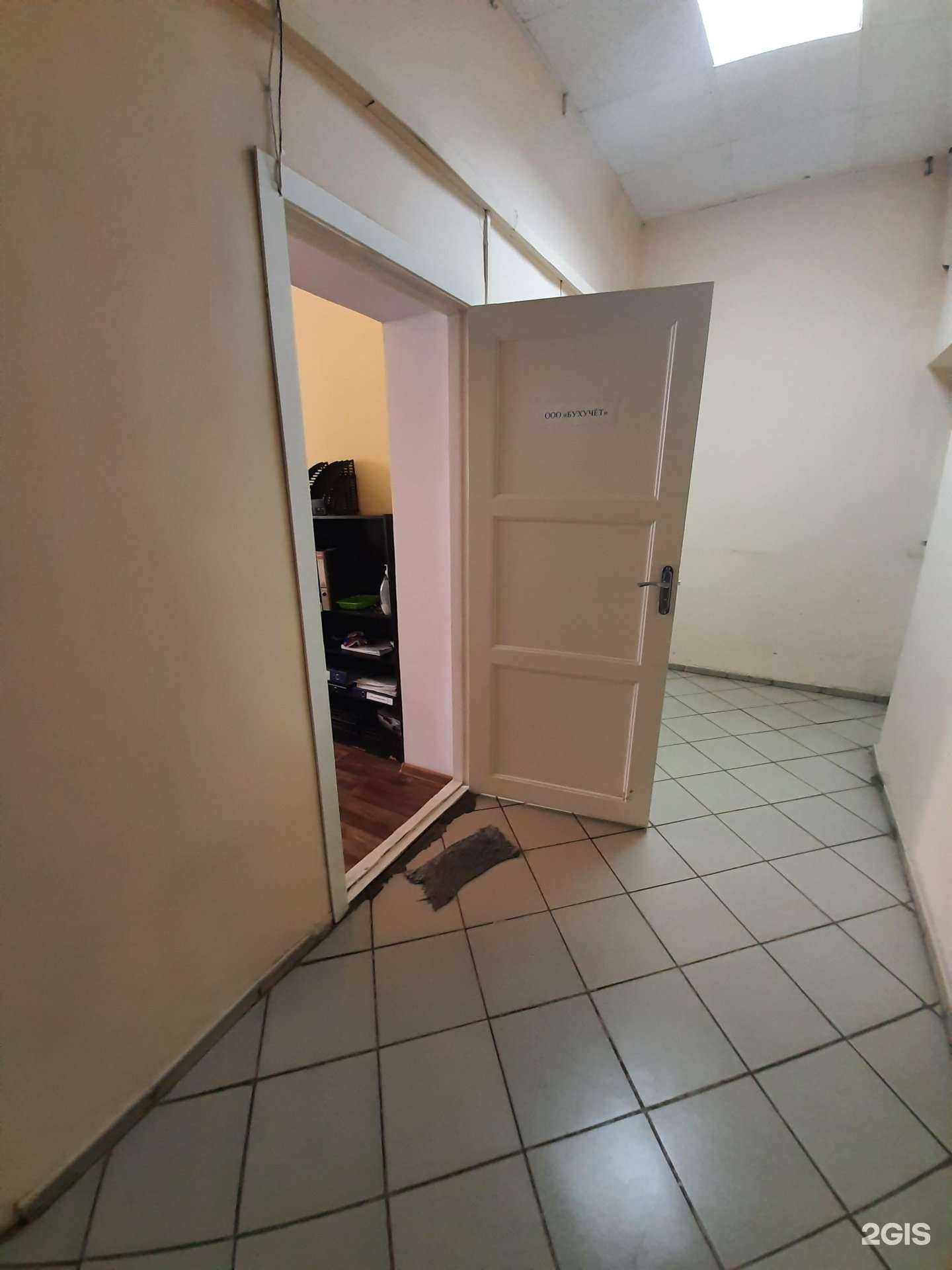 Отзывы на компанию Бухучет в Омске c фото