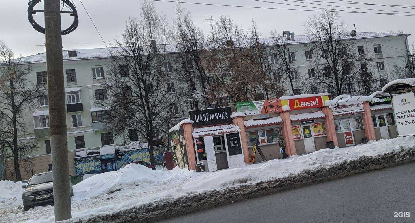 Отзывы на компанию Почта Банк в Кирове c фото - фотография 3 из 3