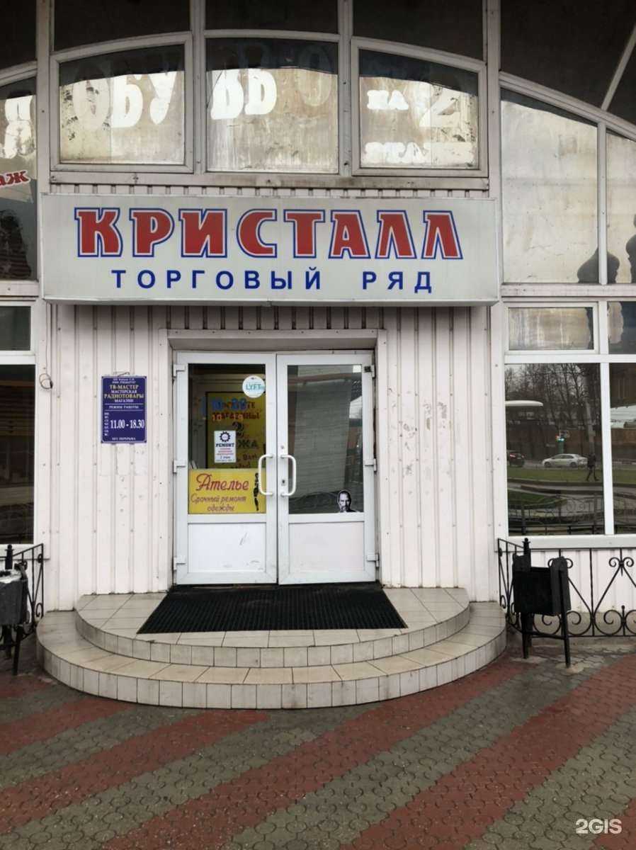 Отзывы на компанию Зоомагазин в Иванове c фото