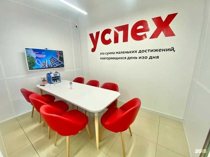 Отзывы на компанию Этажи в Борисоглебске c фото