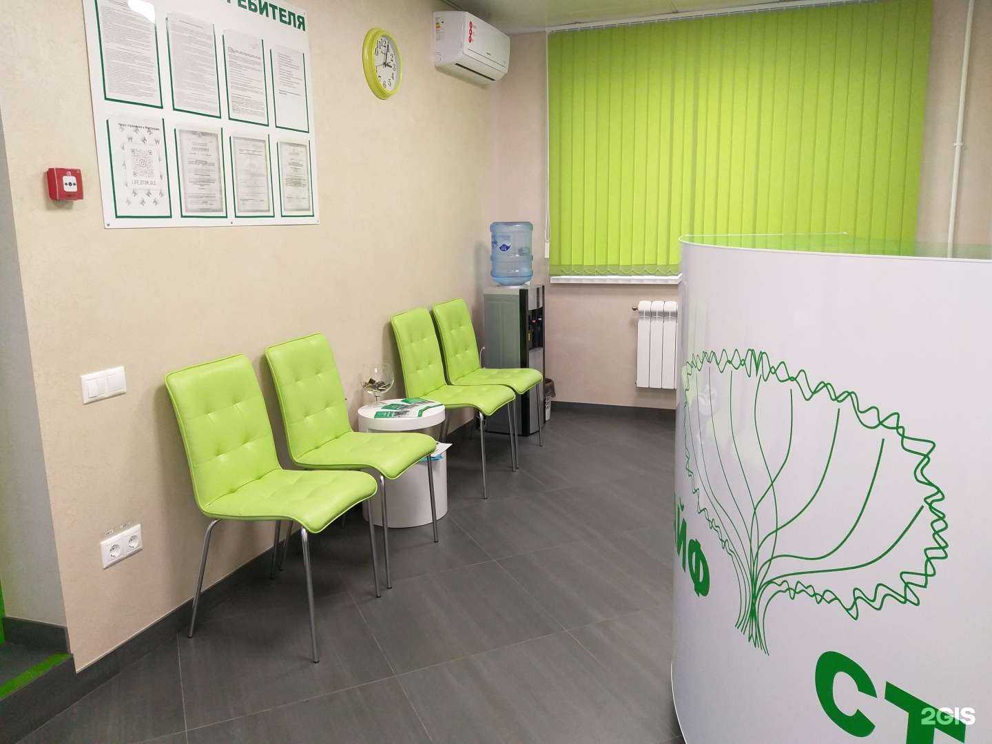 Отзывы на компанию Лайф-Стом в Волгограде c фото