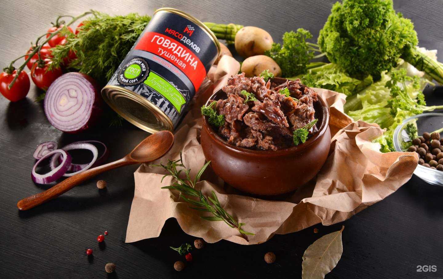 Отзывы на компанию Меркурий в г. Черкесск c фото