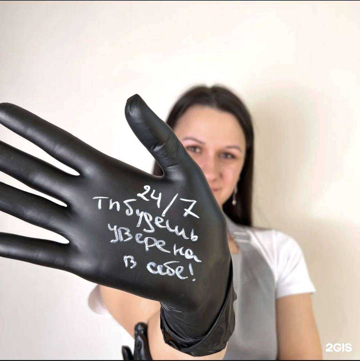 Отзывы на компанию Yani_caxap в г. Иркутск c фото