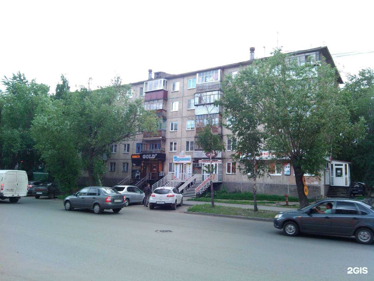 Отзывы на компанию Центр помощи в Кургане c фото - фотография 2 из 2