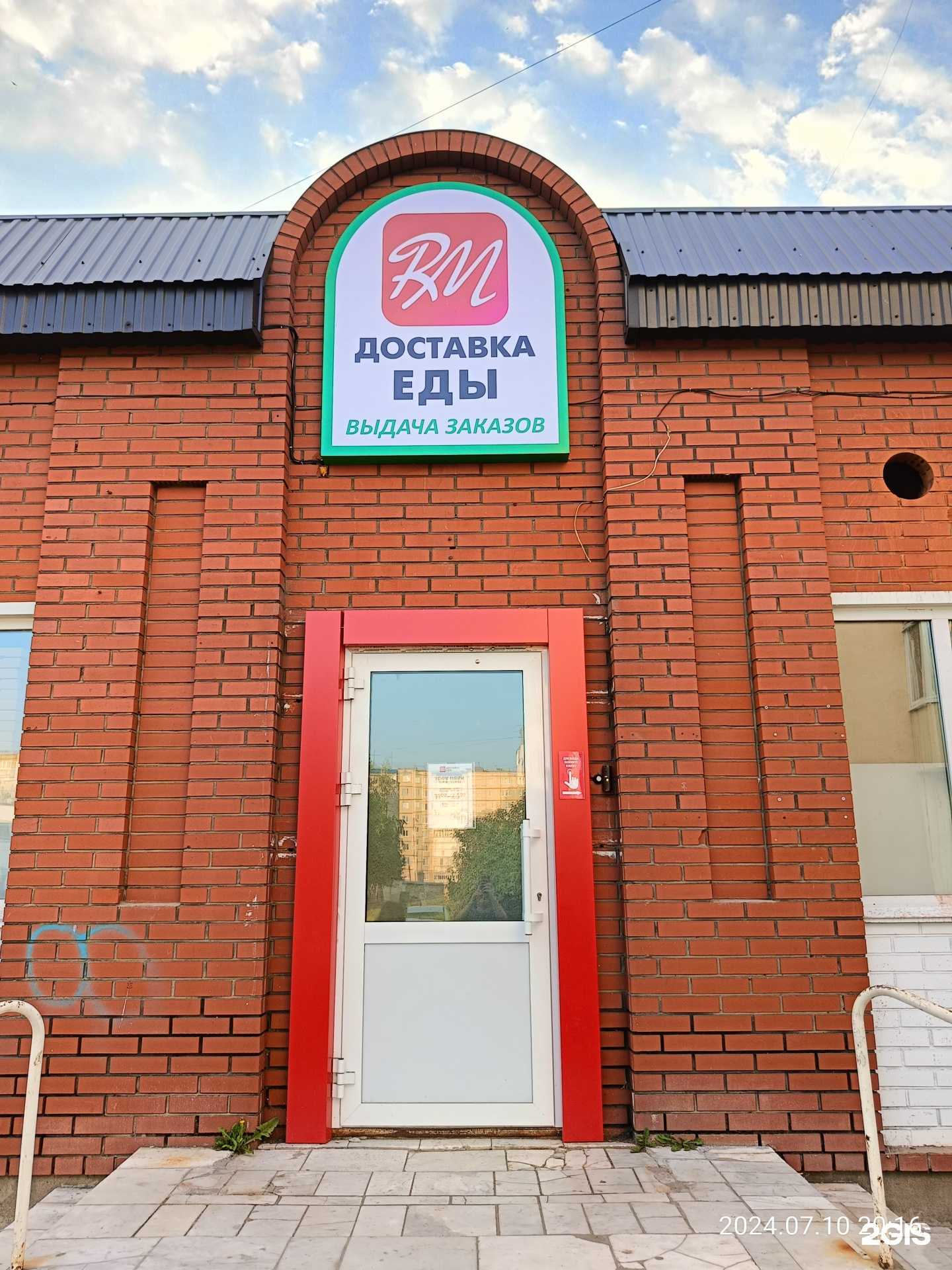 Отзывы на компанию Пиццерия №1 в г. Нефтекамск c фото