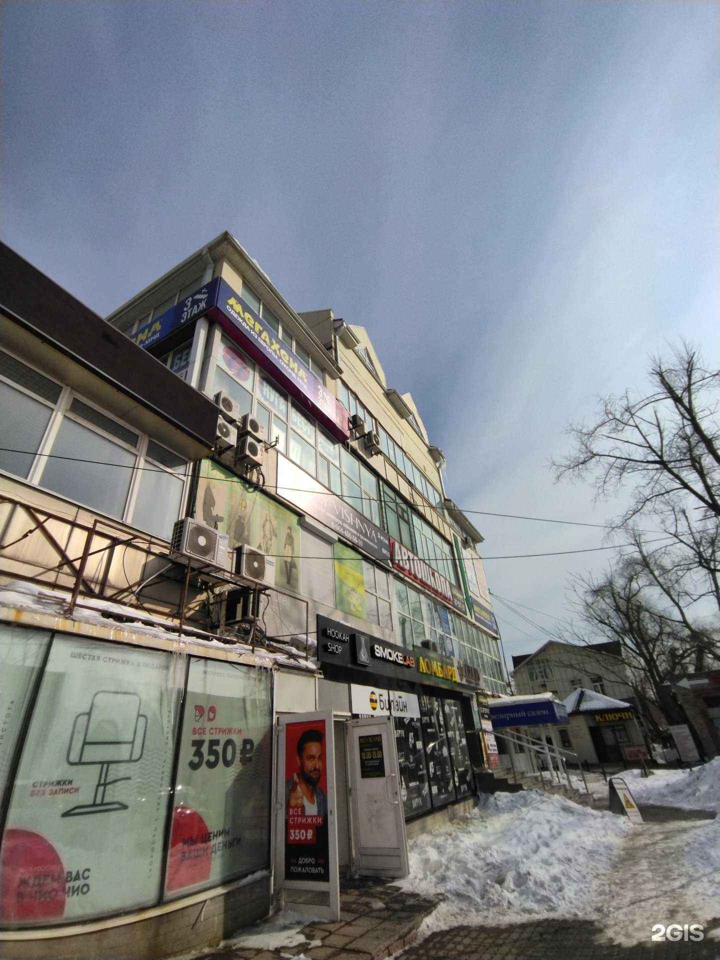 Отзывы на компанию Мастерская по изготовлению ювелирных изделий в Владивостоке c фото - фотография 2 из 2