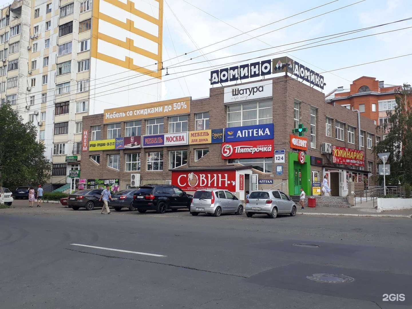 Отзывы на компанию Старина Миллер в Оренбурге c фото - фотография 2 из 2