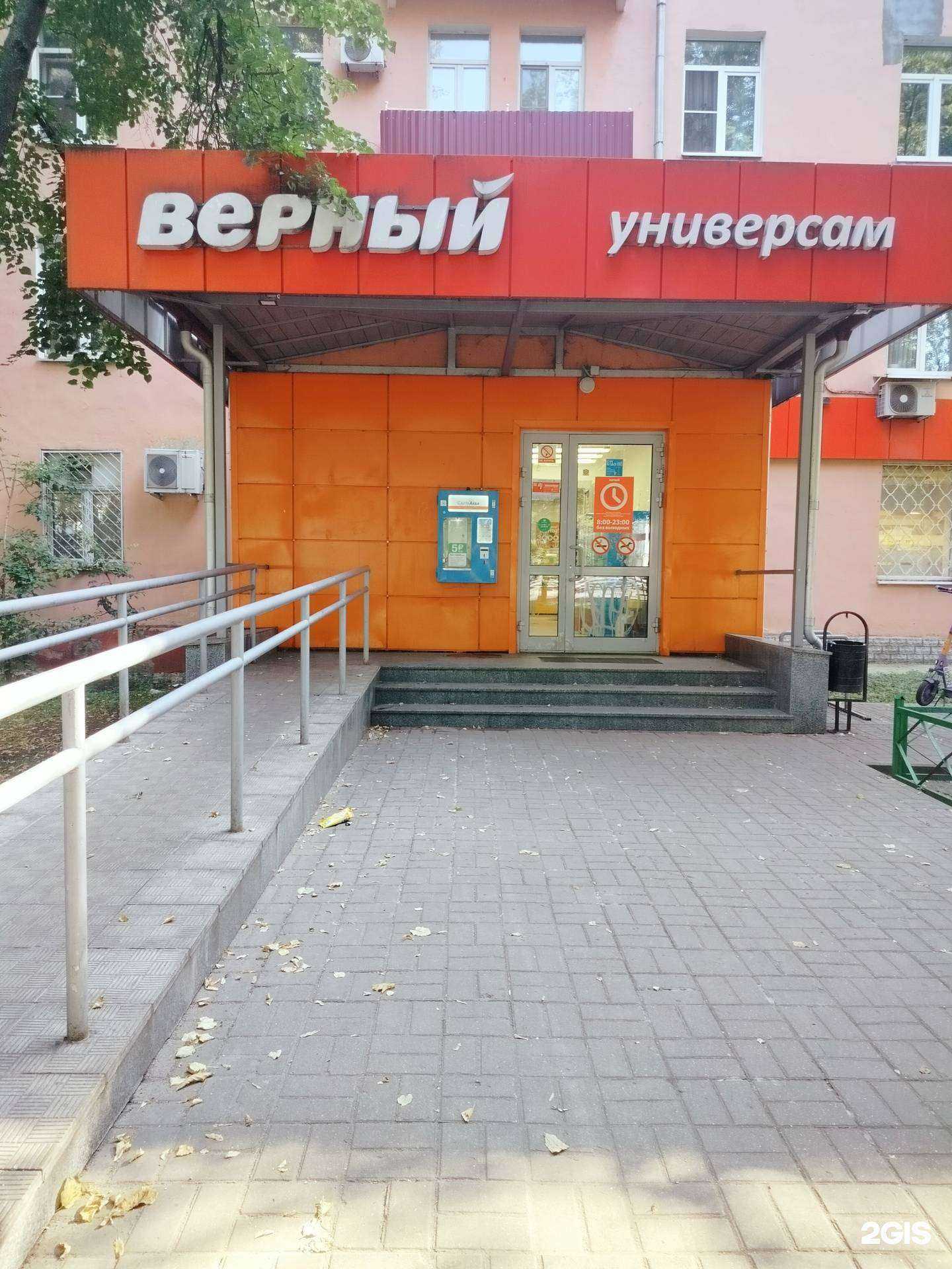 Отзывы на компанию Fix-quick в г. Люберцы c фото