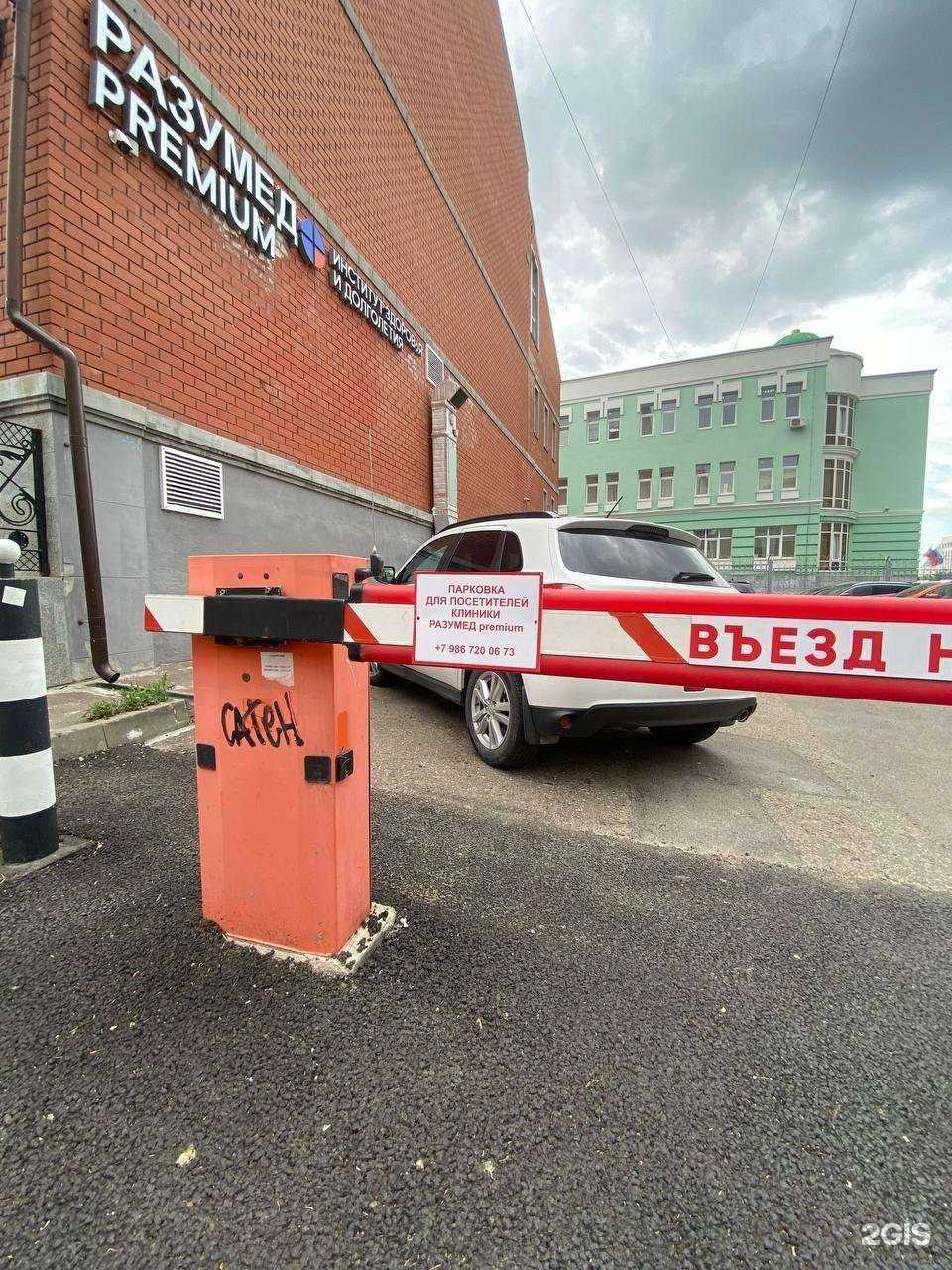 Отзывы на компанию Институт Здоровья и Долголетия в Казани c фото - фотография 2 из 2