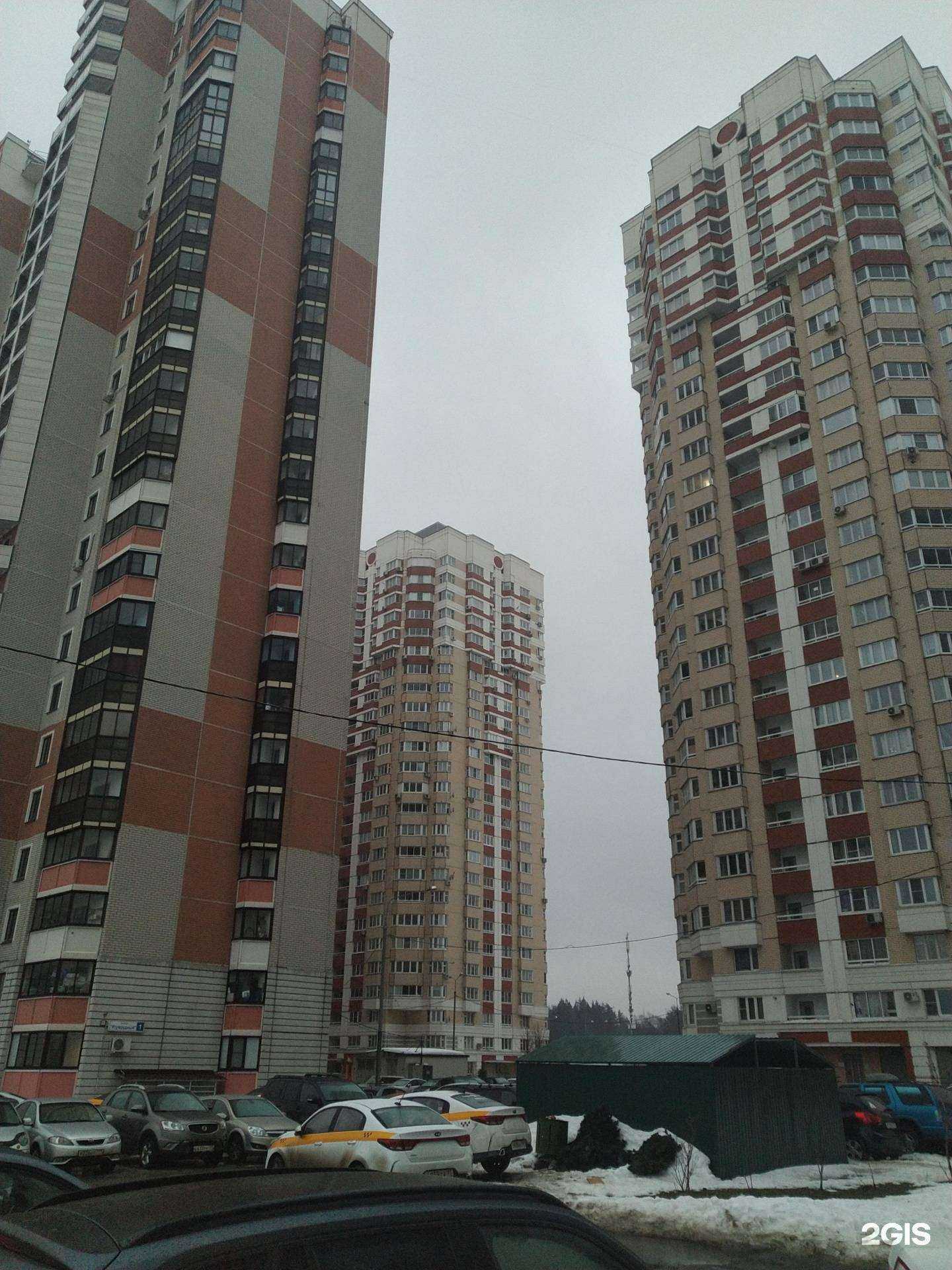 Отзывы на компанию Все для дома в Балашихе c фото - фотография 2 из 2