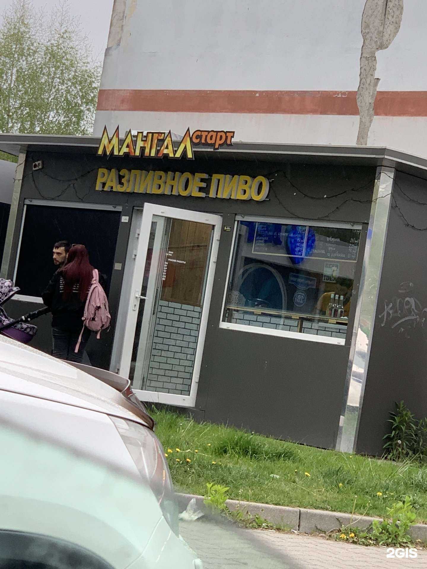 Отзывы на компанию Мангал старт в г. Калининград c фото